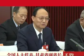 聚焦2025全国两会丨甘肃代表团开放团组活动——做强品牌，促进“甘味”再升级视频封面