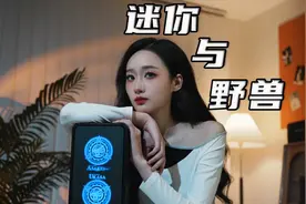 铭凡G7 PT迷你主机全面评测！强得超出预期！ 生产力比肩Mac mini视频封面