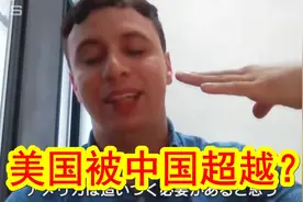 【中日双语】在华美籍留学生数量锐减，曾经一万多人视频封面