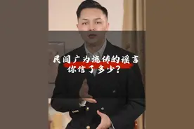 民间广为流传的谣言，你信了多少？ #谣言澄清  #生活小常识  #健康真相 #知识科普