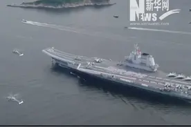 纯享版！中国海军山东舰航母编队抵达香港
