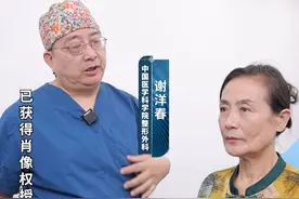 55岁典型老化表现，你都占了几个？ #中面部提升 #苹果肌下垂 #小切口拉皮 #拉皮手术 #谢洋春医生视频封面