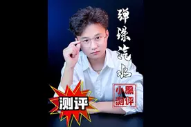 这弹珠汽水的设计真是反人类啊#弹珠汽水 #测评 #零食测评 #饮料视频封面