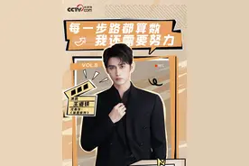 央剧会专访演员王道铁 @王道铁 ：川渝帅哥演“大叔”？王道铁自曝短剧逆袭真相。关注《央剧会》，解锁更多短剧幕后故事！#王道铁  #央剧会  #短剧