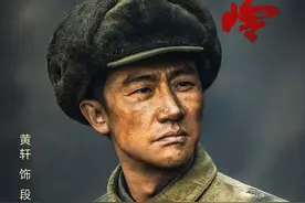 上将秦基伟的卓越才华 #上甘岭战役 #黄轩 #新剧来袭视频封面