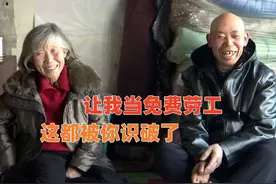 69大妈来相亲，不仅让倒插门，自己还要守身如玉，惹的大爷暴怒视频封面