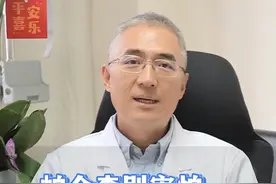 帕金森别害怕早期诊断有方法！ #硬核健康科普行动 #抖出健康知识宝藏  #医疗健康创作训练营 #帕金森 #神经外科视频封面