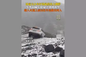 命悬一线！汽车打滑失控悬停崖边，路人合力救援，将车内2人安全救出！#独库公路 #救援 #秀我中国