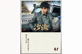 汪家人和康巴洛人究竟有什么关系，黎簇第二次进古潼京 #沙海