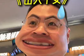 国庆档新片《出入平安》，这个狱让你越的，太暧昧了！ 情感细腻的观众能思考很多，情感大条的观众边看边乐#dou来聊影视 #国庆档在抖音 #出入平安视频封面