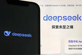 deepseek喂饭级新手使用指南 #deepseek #AI教程 #人工智能视频封面