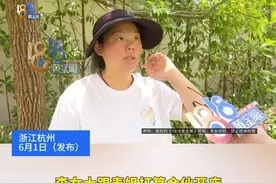 “一站式集采”拿货就像“开盲盒”，比渠道价贵了近三倍？协商后部分费用退还。 #浙江dou知道 #媒体精选计划