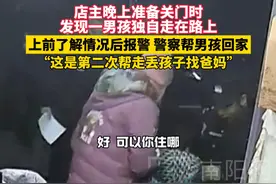 男孩晚上独自走在路上，路边店主发现后询问情况，帮忙报警，民警接走男孩送他回家#社会温暖 （来源@阿珉 ）视频封面