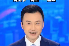 2025齐齐哈尔烤肉美食节来啦！让世界共享齐齐哈尔味道”，烤肉节“烤热”一座城#47秒爱上齐齐哈尔 #我在齐齐哈尔过夏天