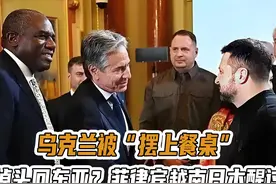 乌克兰被“摆上餐桌”，美国掉头回东亚？菲律宾越南日本醒过来了视频封面
