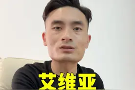 君越和昂科威Plus的艾维亚老是提不到车也不行啊 #昂科威plus #君越艾维亚 #别克君越 #买车 #提车