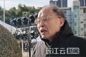 黄旭华院士吊唁现场，60年老同事落泪追忆：他经常跟我们一起下地劳动，样样都干！视频封面