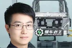 iCAR03 深度拆解 一体压铸售后会贵吗？ #icar03 #icar03年轻人的车 #汽车拆解 #懂车老王 #iCAR03全铝车身  很多人问老王，一体压铸是不是售后很贵，能买吗？今天老王借着这次拆解为大家来解答一下这个问题。视频封面