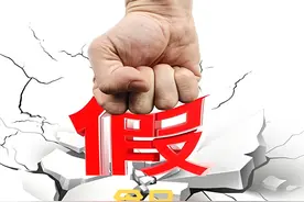 揭秘常见的几类假食品 不知道大家有没有吃过鸭肉做的羊肉串视频封面