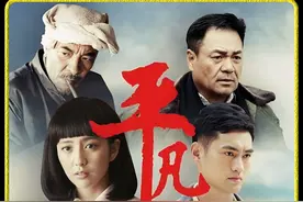 猪肉粉条七个白馍和汽水，少平终于吃了一顿饱饭！ #平凡的世界视频封面