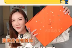 “拜金”港姐疑似离巢tvb 即将转行导游带团？ #港姐 #蔡嘉欣 #tvb明星 #港娱 #娱乐八卦视频封面