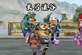 长弓溪谷交易桥之规则怪谈 #三角洲行动 #三角洲行动建模大神