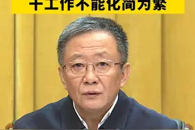 内蒙古自治区党委书记孙绍骋：要坚持具体问题具体分析，因地因事制定对策，下任务不能脱离实际，提要求不能大水漫灌，抓落实不能层层加码，干工作不能化简为繁，是什么问题就解决什么问题，该由谁解决的问题就找谁说事，提高决策和执行的精准度。 #内蒙古  #工作作风  #具体问题具体分析  #实事求是  #党校视频封面