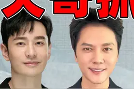 【前夫哥现状赏析】黄晓明、叶珂抓马情事不断，成珂学最大受害者 #黄晓明 #叶珂 #杨颖视频封面
