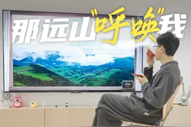 小米全屋智能第一弹！ 85寸小米电视S Pro Mini LED视频封面