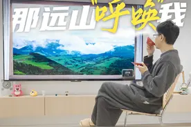 小米全屋智能第一弹！ 85寸小米电视S Pro Mini LED视频封面