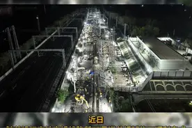 沿江高铁与汉宜高铁成功“牵手”视频封面