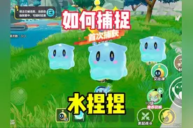 蛋仔.教你如何抓到.隐藏艾比.水捏捏！快点来吧！ #蛋仔派对