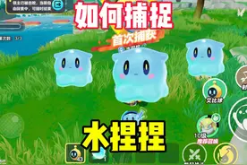 蛋仔.教你如何抓到.隐藏艾比.水捏捏！快点来吧！ #蛋仔派对