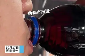 10月17日，河南郑州。16岁男孩饮料当水喝确诊糖尿病，酮症酸中毒住进ICU，被下病危通知书；医生：有饮料他就不喝白开水，喜欢吃高油高糖高热量食物视频封面