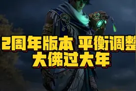 7月7号周年庆版本平衡调整，大佛过年，胡为季莹莹削弱视频封面