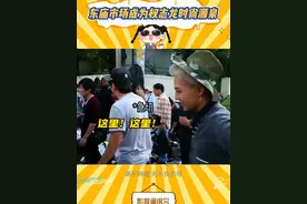 郑亨敦在东庙的地摊里挑的衣服权志龙也是轻松驾驭 #综艺 #权志龙 #名场面 #韩综 #零钱cp视频封面