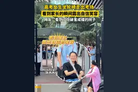 #高考女生坐轮椅走出考场  看到母亲的瞬间露出自信笑容 #2024陕西高考 #2024高考    #人生闪亮时视频封面