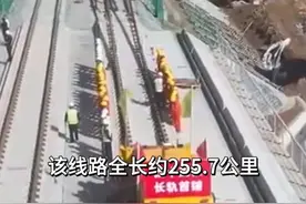 西安至十堰将实现1小时内到达！西十高铁启动全线铺轨#西十高铁视频封面