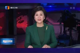 重庆新闻联播点赞西部(重庆)科学城提速校地协同#重庆dou知道 视频封面