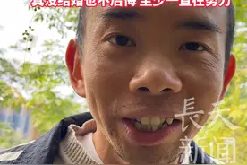 86年大龄剩男自述经历引发热议，“感觉自己挺优秀的 靠努力买房买车还有存款”“真没结婚也不后悔 至少一直在努力” 来源@漂@客 #广东dou知道 #大龄剩男 #单身视频封面