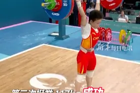 抓举表现不佳,挺举第二次试举失败，最后一举,她以1kg的优势极限逆转夺金！一起回顾侯志慧夺冠全程#巴黎奥运会视频封面