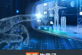 老中医的饭碗要被砸了！AI对决32年经验老中医，竟丝毫不输？ #人工智能 #中医 #商业思维 #ai智能机器人 #传统行业转型视频封面