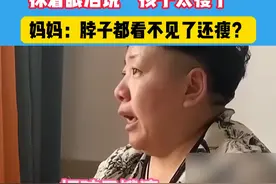 姥姥抱着4个月大17斤的外孙心疼的说太瘦了 #太瘦 #大胖小子视频封面
