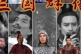 三国，一场属于中国人的极致浪漫 #圣诞快乐劳伦斯先生 #三国演义视频封面