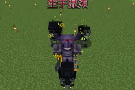 暗金属也不难获得吗 #我的世界 #我的世界极限生存 #嚯魔最帅