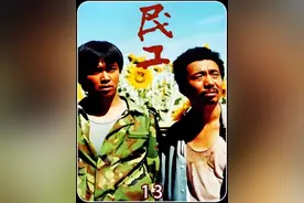 两个小媳妇成了好朋友 #好剧推荐 #怀旧经典影视视频封面