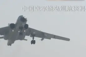 #中国舆论场 解放军绕岛巡航阵型 背后有何深意？视频封面