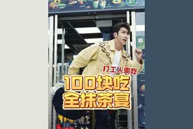 在711吃全抹茶宴，结果被一款8块5的迪拜巧克力面包治愈了…#广东711  #711新品  #抹茶控 #春日美食大赏 #春日好食光视频封面
