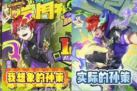 孙策珍品传说：噱头大于品质（叠甲版） #孙策时之奇旅皮肤视频封面