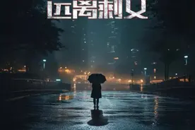 结婚千万别选大龄女 #婚姻 #认知 #人性 #天涯神贴 #热点视频封面